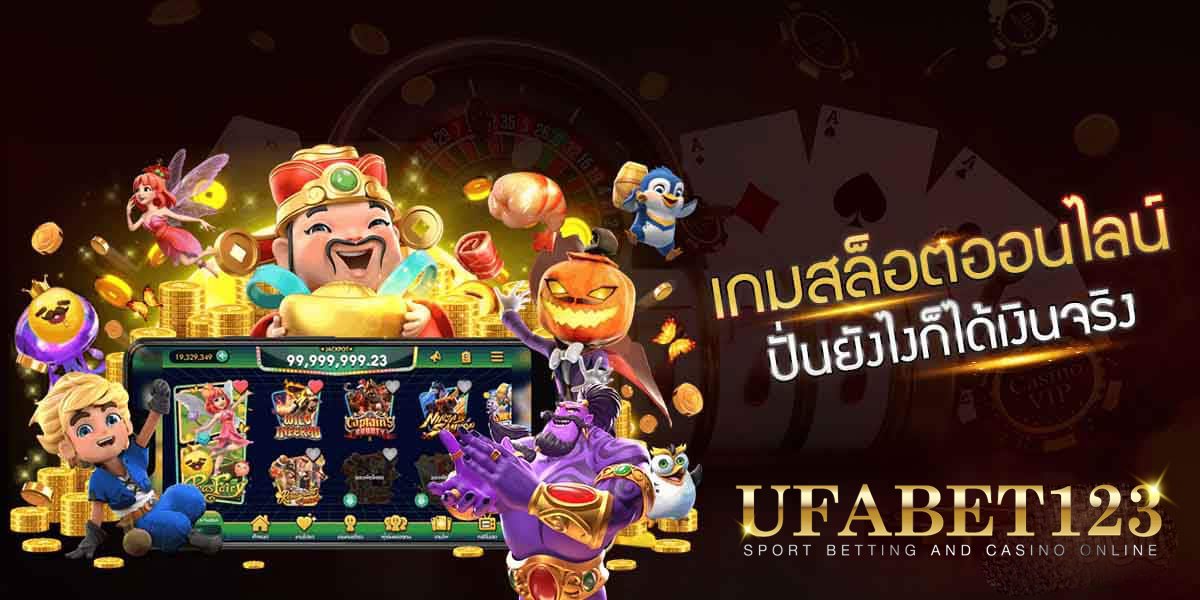 สล็อตเล่นฟรี