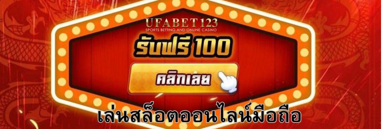 หมุนสล็อตสร้างกำไร